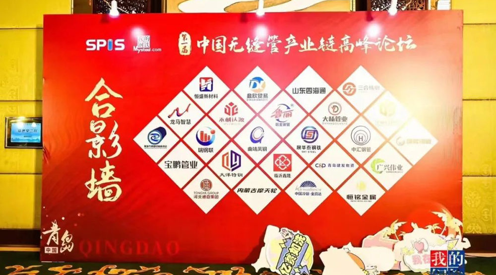 山東三合偉業(yè)新材料有限公司榮獲2021-2022年度“全國管坯行業(yè)優(yōu)質(zhì)貿(mào)易企業(yè)”